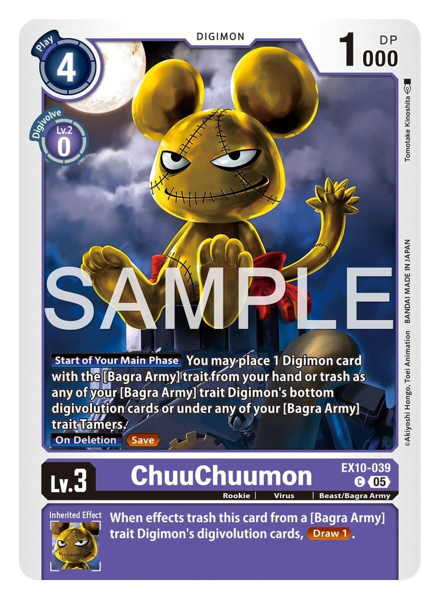 Chuuchuumon [EX10-039]