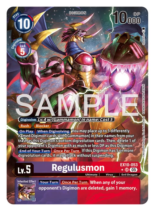 Regulusmon [EX10-053] Alternate Art