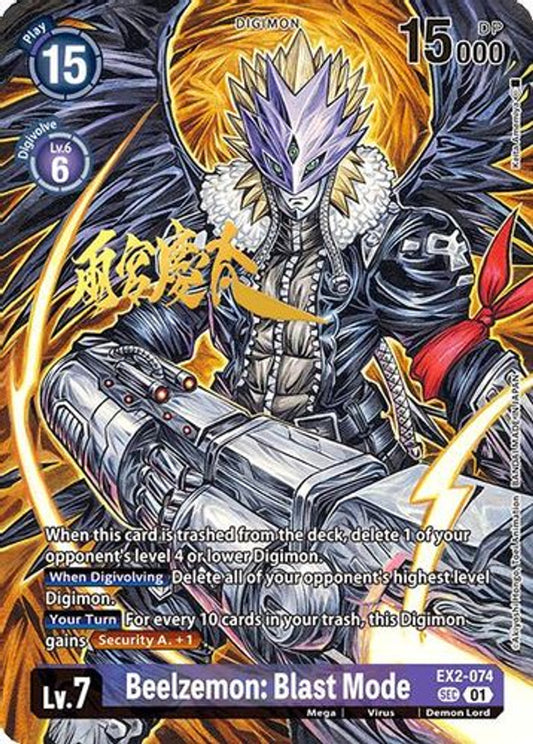 Beelzemon: Blast Mode [EX2-074] Signature