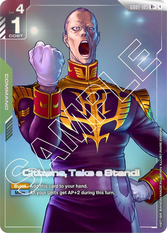 Citizens, Take a Stand R+ alternate Art
