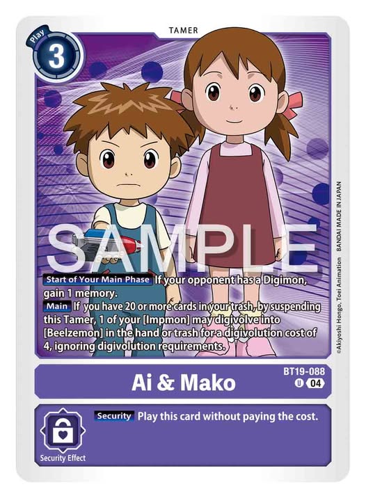 Ai & Mako [Bt19-088]