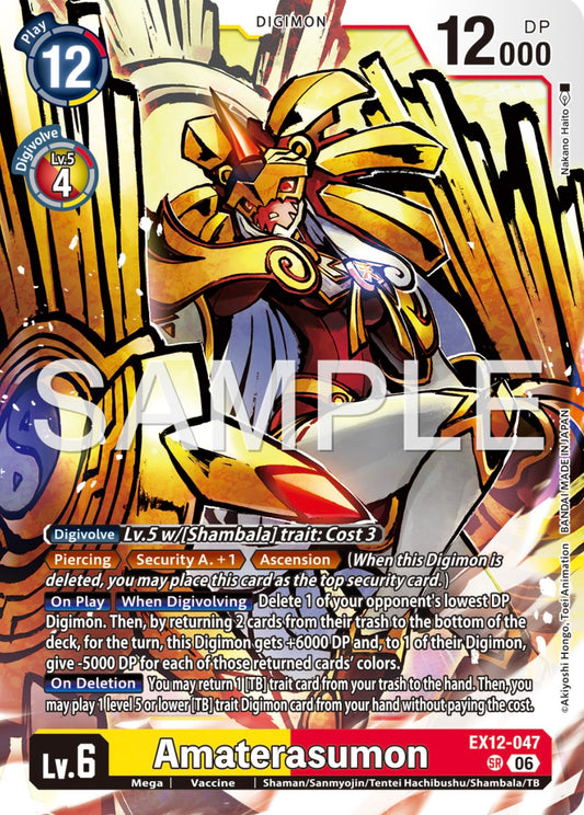 Amaterasumon [EX12-047] - Super Rare