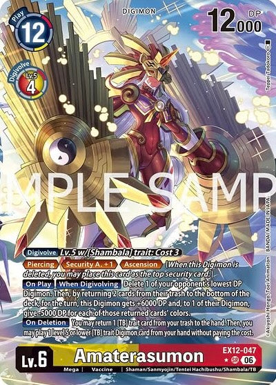 Amaterasumon [EX12-047] - Super Rare Alt Art