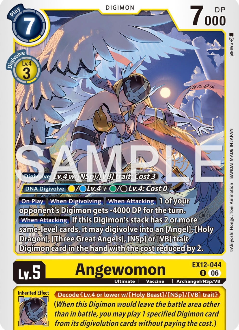 Angewomon [EX12-044] - Rare