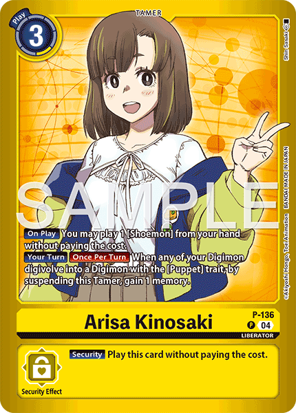 Arisa Kinosaki [P-136] - Promo