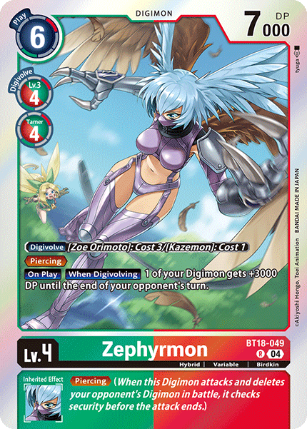 Zephyrmon [BT18-049] Rare