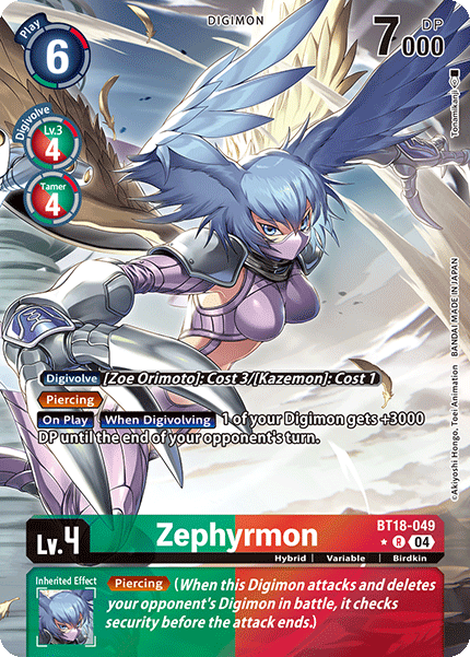 Alternative Art Zephyrmon [BT18-049] Rare