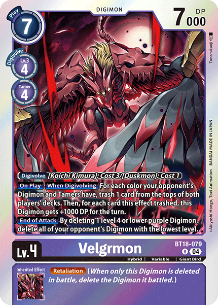 Velgrmon [BT17-079] Rare