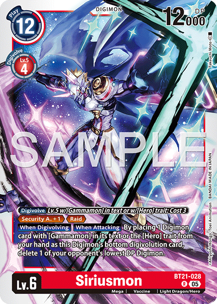 Siriusmon [BT21-028] Rare