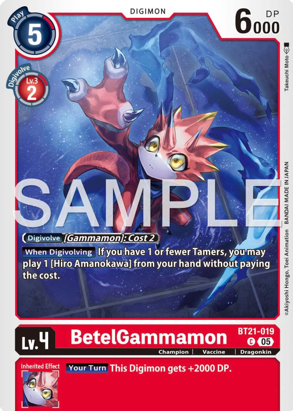 BetelGammamon [BT21-019] Common