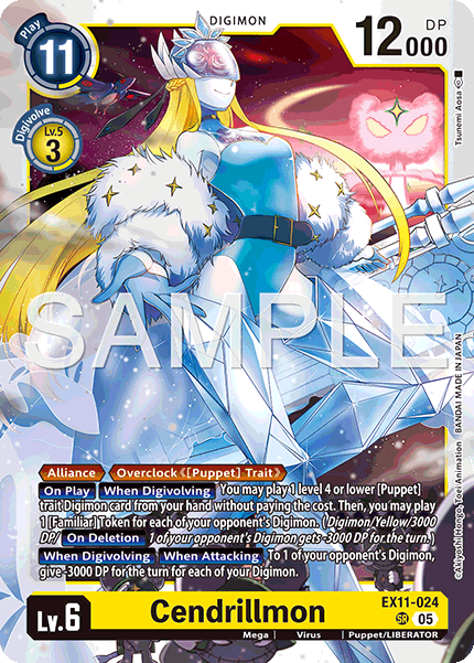 Cendrillmon [EX11-024] Super Rare