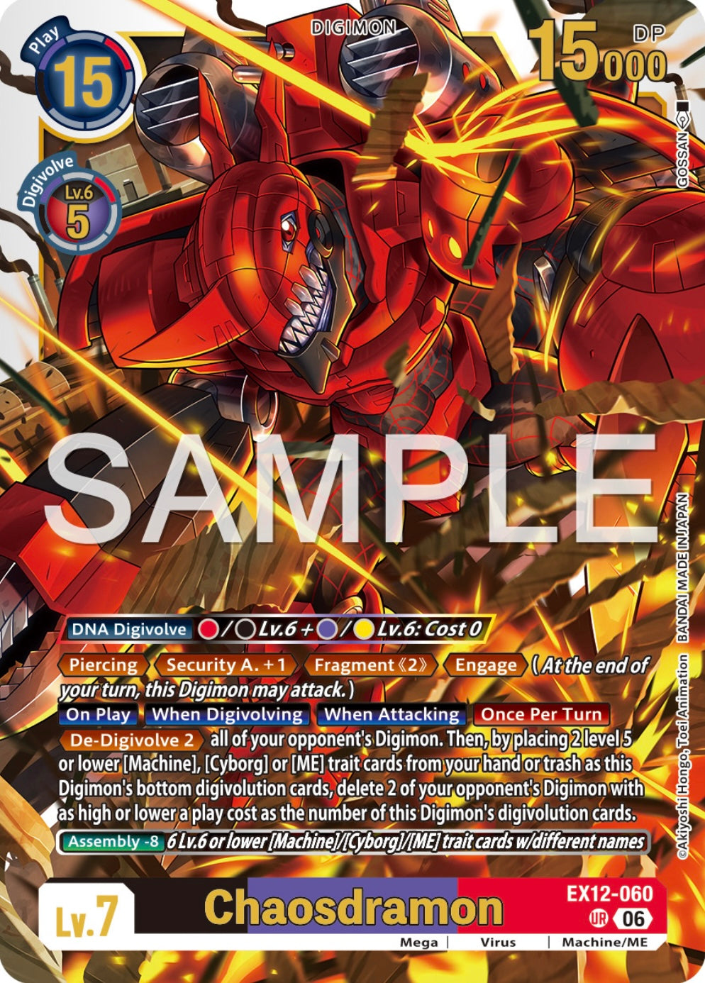 Chaosdramon [EX12-060] - Ultra Rare