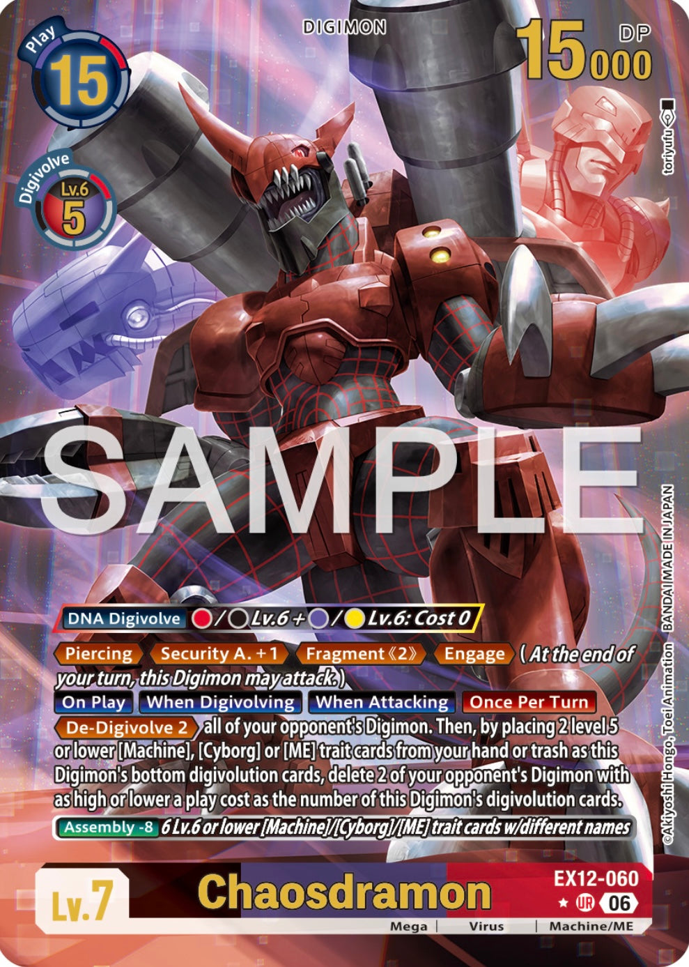 Chaosdramon [EX12-060] - Ultra Rare Alt Art