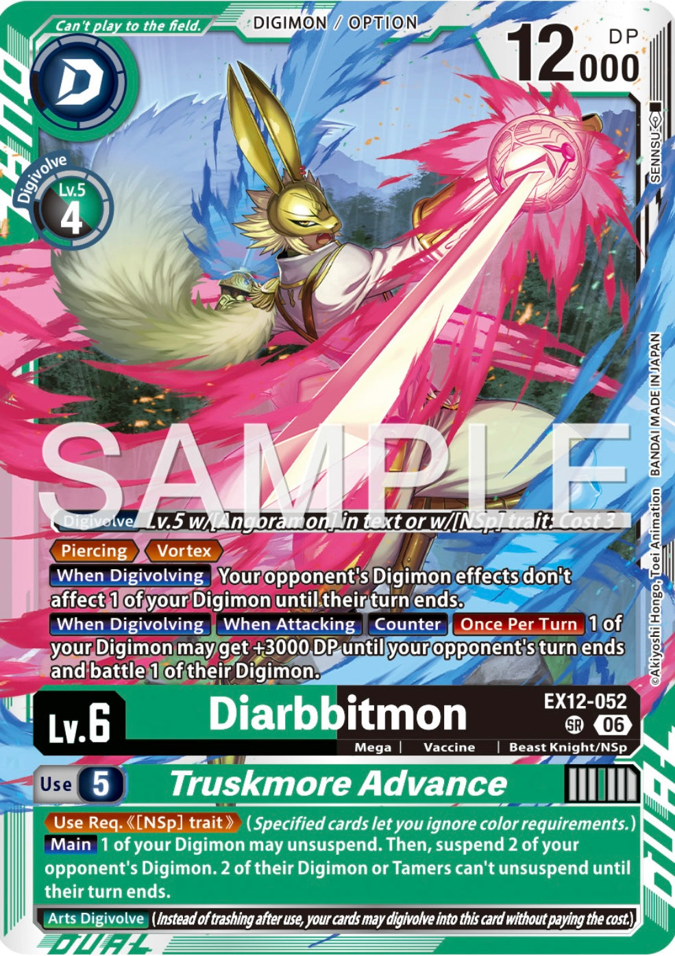 Diarbbitmon [EX12-052] - Super Rare