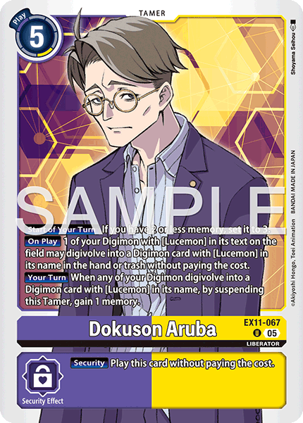 Dokuson Aruba [EX11-067]