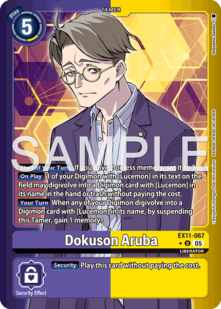 Dokuson Aruba [EX11-067] Alt Art