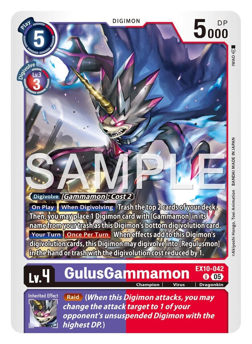 GulusGammamon [EX10-042]
