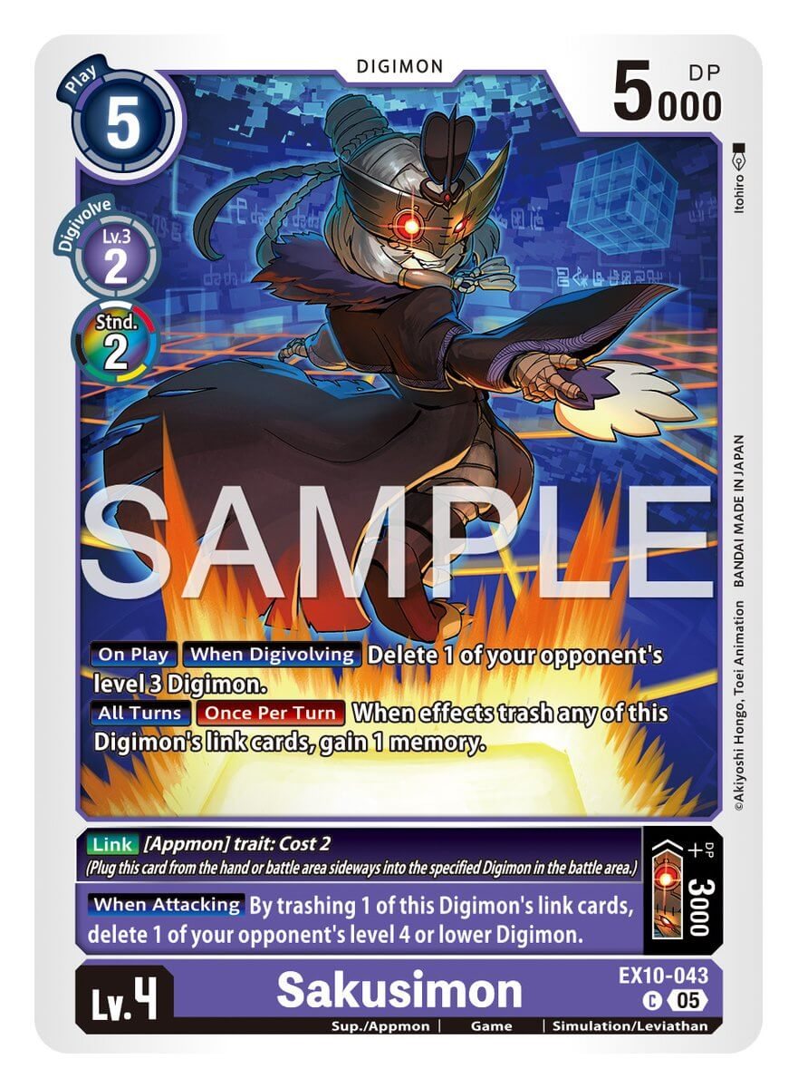 Sakusimon [EX10-043]