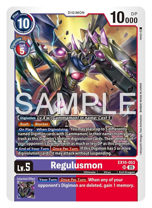 Regulusmon [EX10-053]
