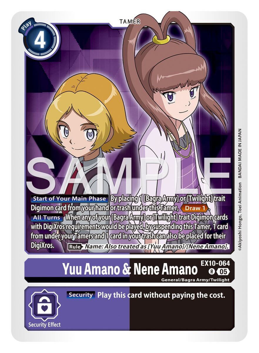 Yuu Amano & Nene Amano [EX10-064]