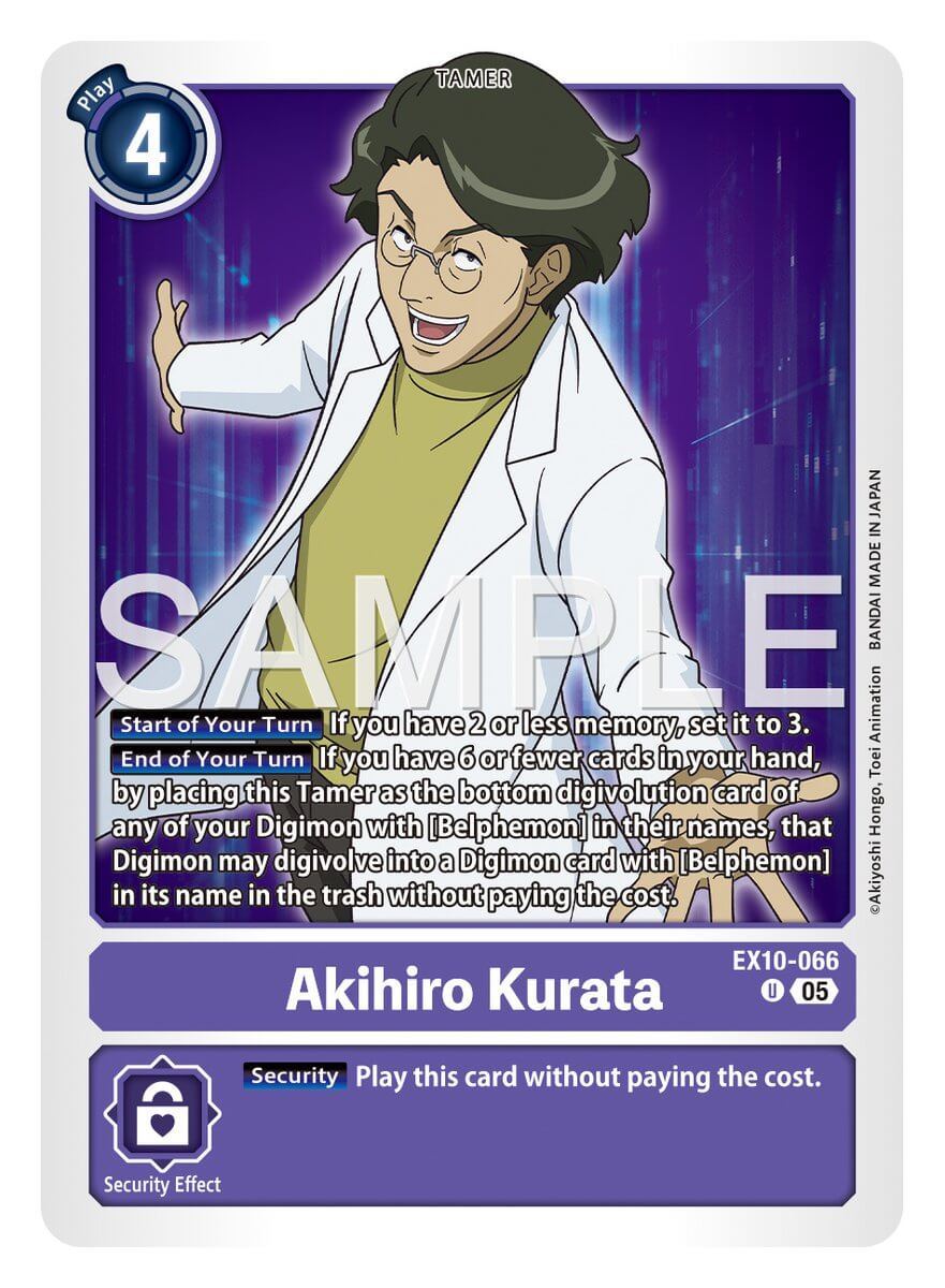 Akihiro Kurata [EX10-066]