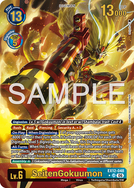 SeitenGokuumon [EX12-048] - Ultra Rare Alt Art