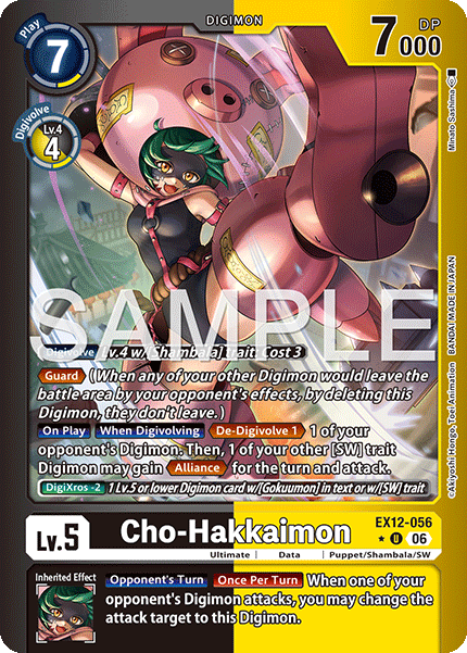 Cho-Hakkaimon [EX12-056] - Uncommon Limited Foil