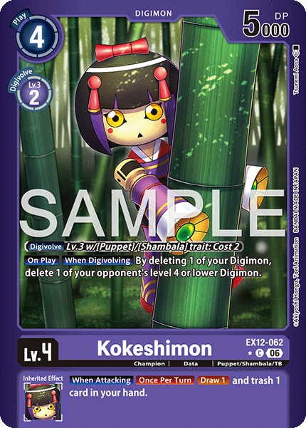 Kokeshimon [EX12-062] - Common Limited Foil