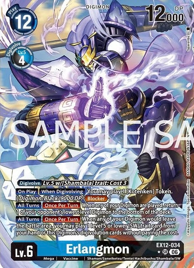 Erlangmon [EX12-034] - Super Rare Alt Art
