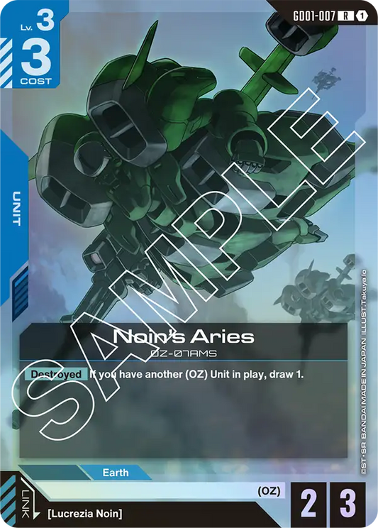 Noins Aries [GD01-007]