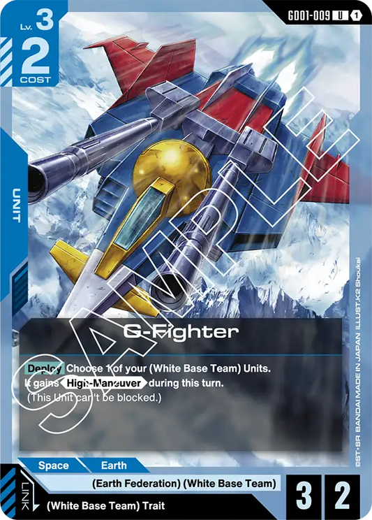 G-Fighter [GD01-009]