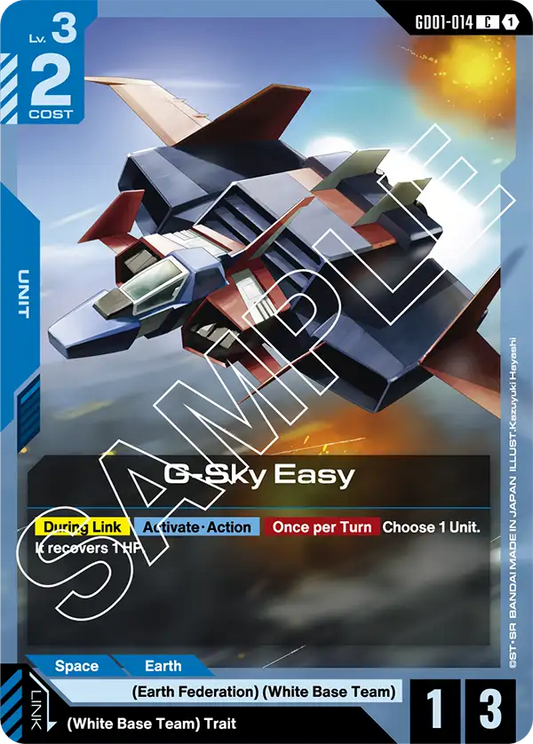 G-Sky Easy [GD01-014]