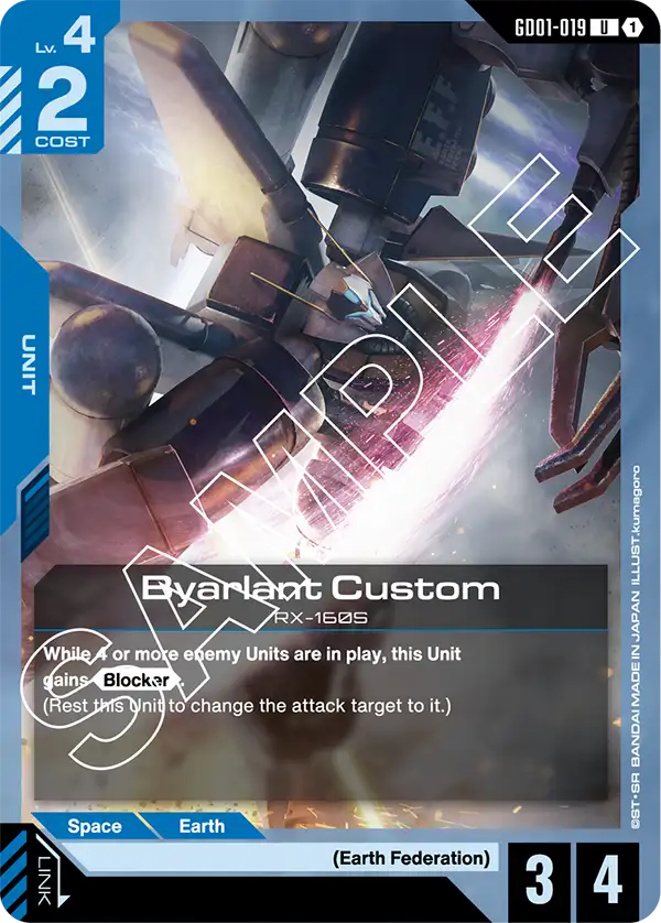 Byarlant Custom [GD01-019]