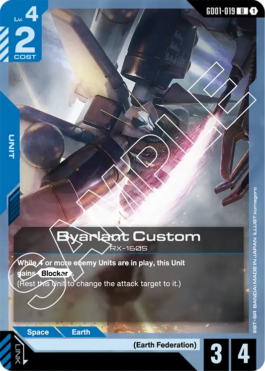 Byarlant Custom [GD01-019]