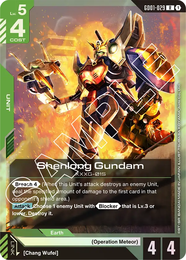 Shenlong Gundam [GD01-029]