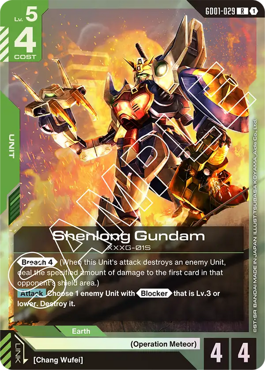Shenlong Gundam [GD01-029]