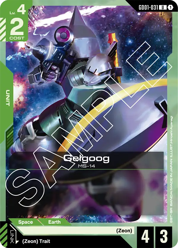 Gelgoog [GD01-031]