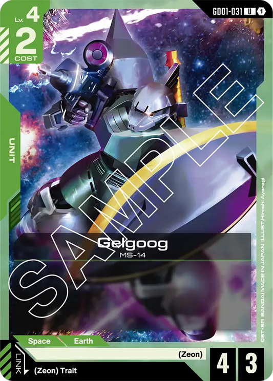 Gelgoog [GD01-031]