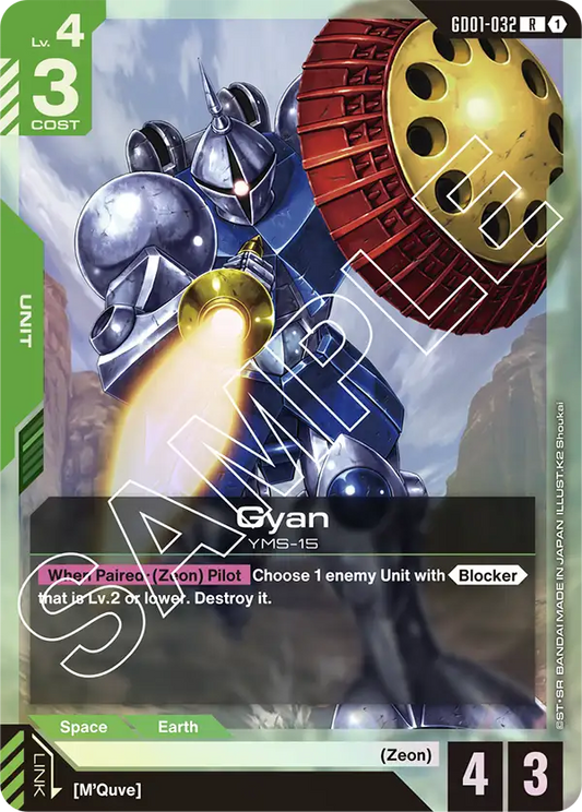 Gyan [GD01-032]