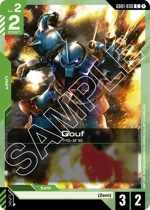 Gouf [GD01-036]
