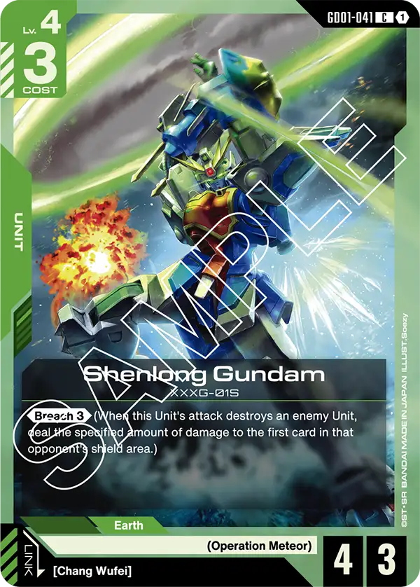 Shenlong Gundam [GD01-041]