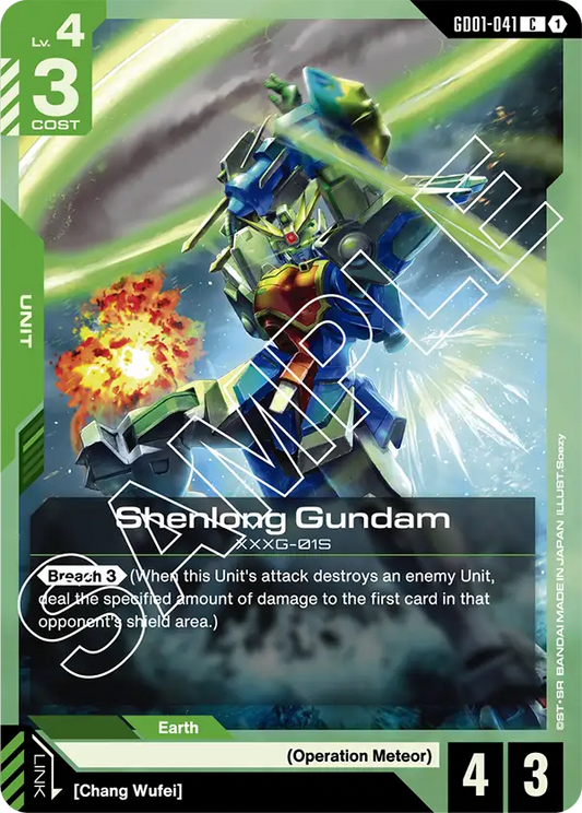 Shenlong Gundam [GD01-041]