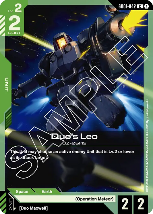 Duos Leo [GD01-042]