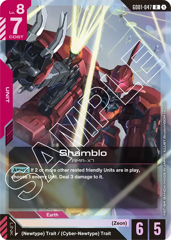 Shamblo [GD01-047]