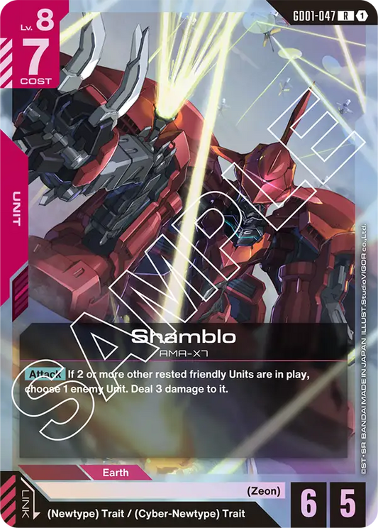 Shamblo [GD01-047]