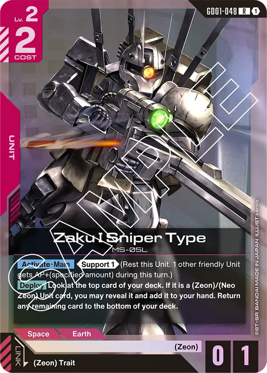 Zaku I Sniper Type [GD01-048
