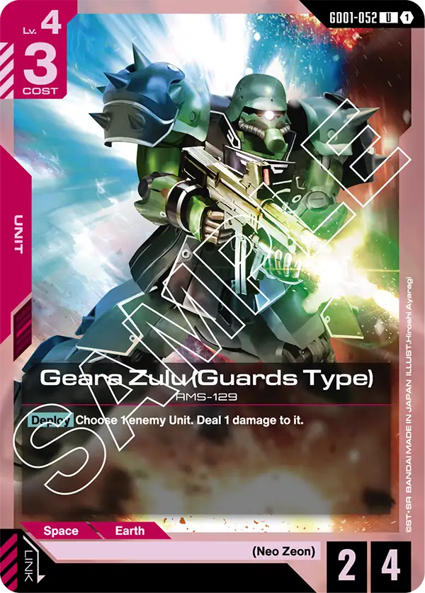 Geara Zulu {Guards Type} [GD01-052]