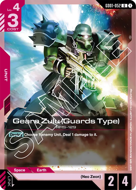 Geara Zulu {Guards Type} [GD01-052]