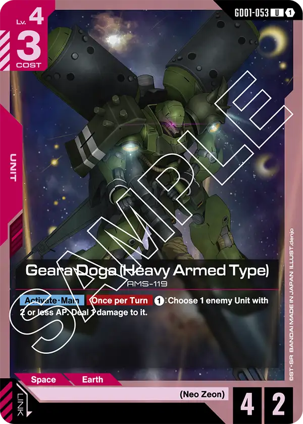 Geara Doga {Heavy Armed Type} [GD01-053]