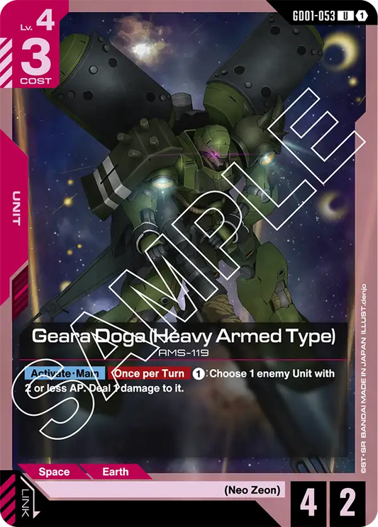 Geara Doga {Heavy Armed Type} [GD01-053]